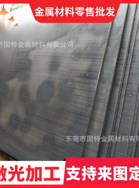 1.3247模具钢1.1210实心圆棒1.7147精板1.2436板材S136熟料GEST80
