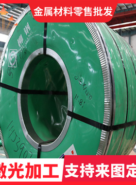 SPC270C 冷轧钢板 JSH590R 圆棒 MJIS270E 卷带 SPFC590M 热轧板