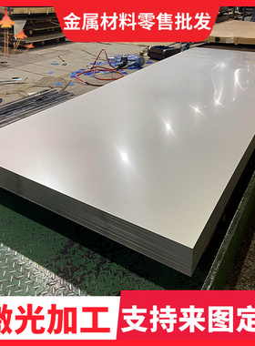 SPCF 酸洗板 JSC270F 汽车钢板 DC05 DC03 热轧板 B210P1 开平板