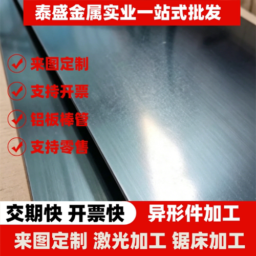 零切1095高碳钢SK7 SK85 T10淬火钢板 50CrV 65Mn 1065弹簧钢板