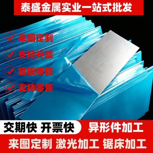 LM13 A-S7G AJ12 A413 5305铝镁合金 Al99.85Mg1铝合金/板材/铝棒