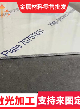 E-AlMgSi0.5/3.2207 AlMgSiPb/3.0615 Al99.9MgSi/3.3208铝板铝棒