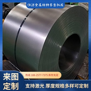200MM激光切割 Q460C Q550D Q690D Q960E高强钢板现货可零切厚度2