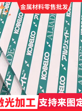 5A05 5A06铝合金 AL1185 AL1350铝棒AW6082 T6 铝板7075 7A04铝卷