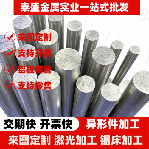贴膜铝板ZL201 ZL203 ZL204A ZL205A ZL301 ZL303ZL305 ZL401铝棒