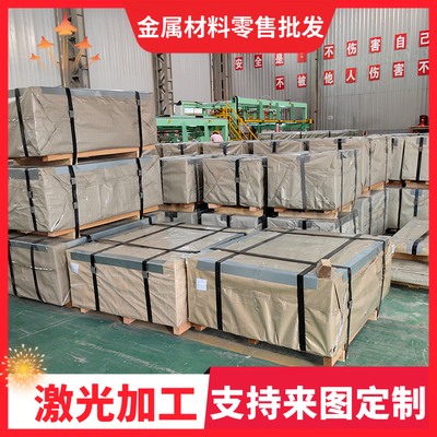 SPFC590 冷轧卷带 SP151-590 热轧黑面板 JSC590P 光亮 SPFC590M