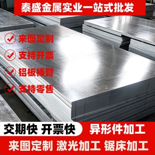 G20Cr2Ni4A合金钢 20MnMoB钢板 34CrNiMo6V圆棒SCM418 SCM435零切
