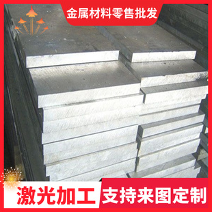 1100 2017A LY12CZ 3003 5052 5083 6061 6063 7050铝板铝棒6082