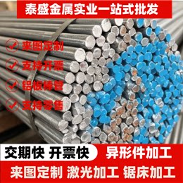 S300易切削圆钢S250Pb 45MF6 12SMn35圆棒11SMnPb30 Y45MnS六角棒
