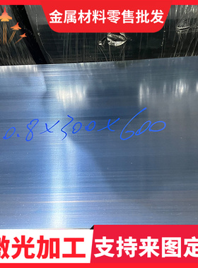 BS700汽车大梁钢板600L 510L Q690D/E Q550MD HG785D Q960B高强板