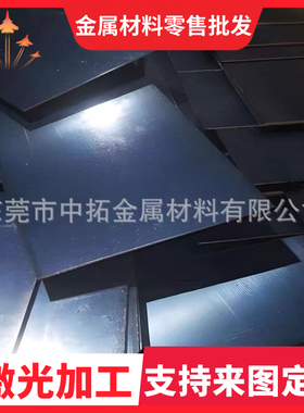 SAE5160弹簧钢带1074 SAE1055钢板SAE1075 SAE1078圆棒 价格优惠