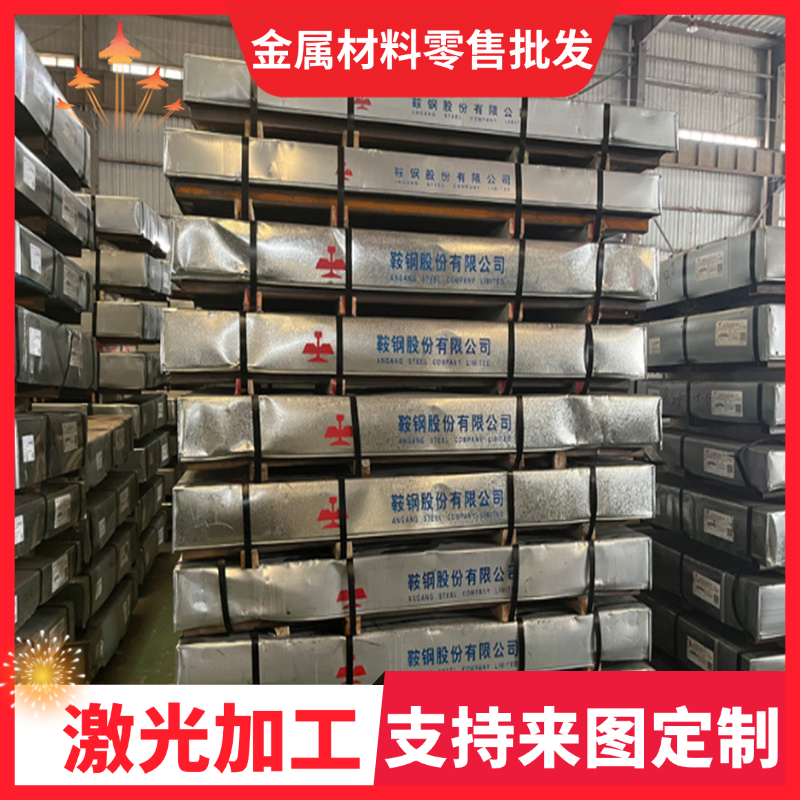 冷轧板ST12/DC01/SPCC/ST13/DC03/SPCD/ST14/DC04/SPCE/08AL/08F