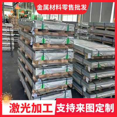 SPFC370M高强度S650MC冷轧板SPFC390M汽车钢板Q345B钢带分条