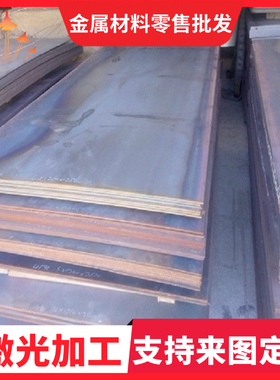 ASTM 1071弹簧钢 1.4301 1.0909钢板 SUP13锰钢片 50CrV4冷轧钢带