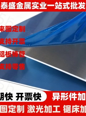 ZL201 ZL203 ZL204A ZL205A ZL301 ZL303ZL305 ZL401铝板 铝棒