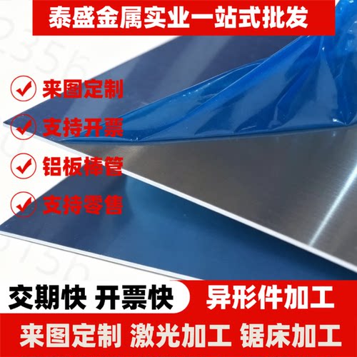 ZL201 ZL203 ZL204A ZL205A ZL301 ZL303ZL305 ZL401铝板 铝棒