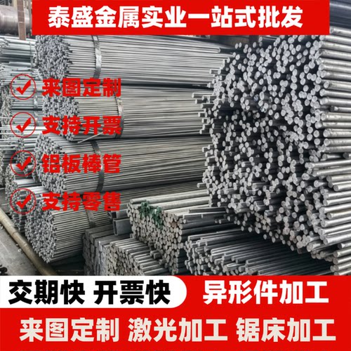 SAE1117 ASTM1132棒材SUM12易切削钢9SMnPb28冷拉圆钢Y15 Y20圆棒