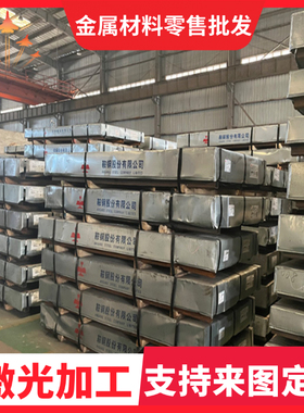 QStE500TM冷轧钢HC340/1180MS热轧板HC550/690DP酸洗板SPC270C