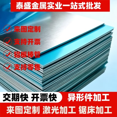 供2011铝合金ALCu6BiPb铝板AlCuMg1铝线A2017铝管A2011铝棒铝卷带