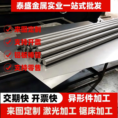 碳素钢板Q275B Q275A 冷轧薄板Q235D Q235C热轧板激光切割可零切