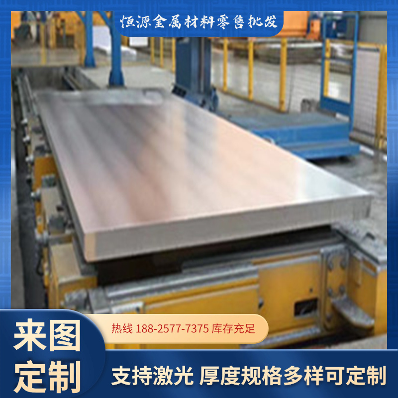 1050A纯铝板 薄板 1A50铝板  1350铝管 1145 铝排 1035铝合金