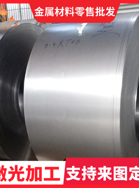 45#冷轧板S420MC DC01/5/6拉伸冷轧铁板ST12 SAPH310深冲冷轧钢板
