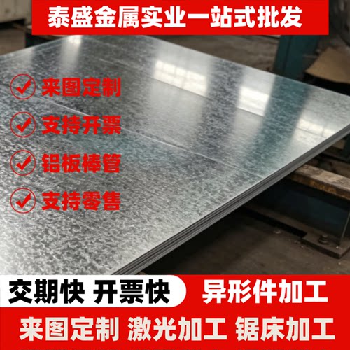 SUS630不锈钢321圆钢310S板材316L圆棒316Ti板材0Cr18Ni19Ti 904L