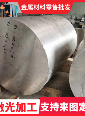5083 5052 5754 H22  H34 H111 H24 H32 O态铝板H32铝棒铝卷带