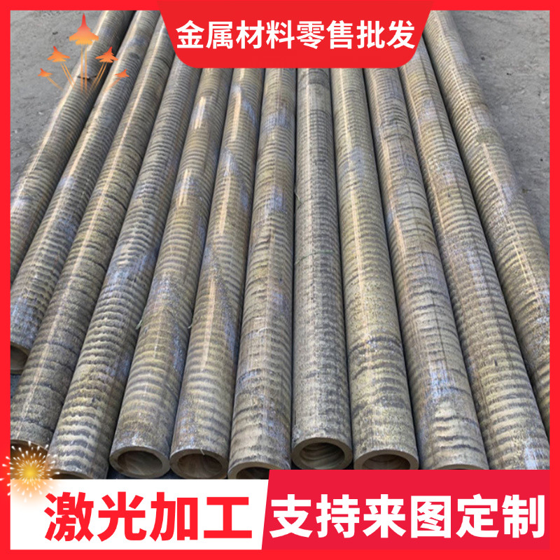 C2720 C2800 C3600 C3602 C3604黄铜板 纯铜 铜片 黄铜棒铜排