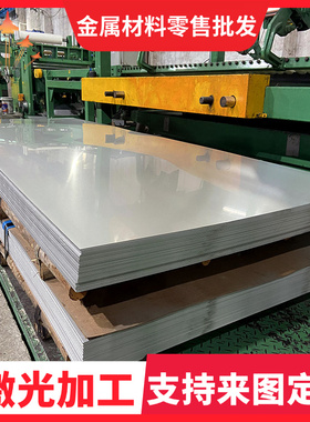 DC04冷轧拉伸HC340LA+Z汽车高强钢板DX53D+Z镀锌DC03深冲冷轧卷料