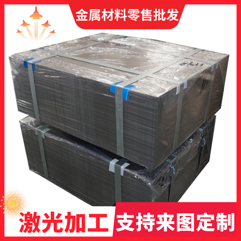 ST12-ST16冷轧板0.5-3MM厚SPCC SPCD SPCE板卷DC01-DC04加工切割