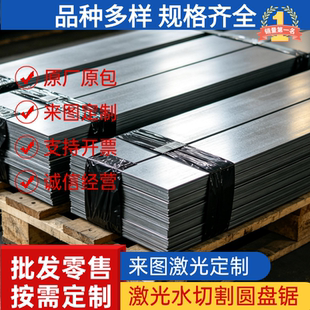 31CrMoV9 冷拉光圆 20Cr2Ni4A 圆棒钢带 4Cr13MoV 16MC5 合金棒材