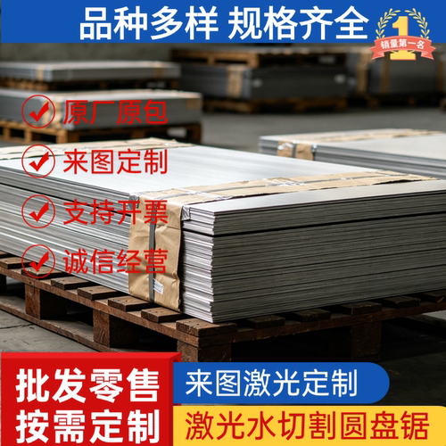 QSTE420TM汽车钢板SPHC SAPH440 S550MC酸洗板卷HC340LA冷轧钢带