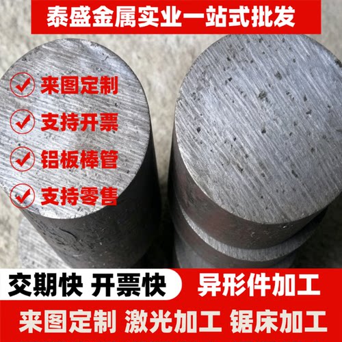 SKS7钢线SKS2钢六角棒1084钢板SK4钢棒C75S钢带G10800钢块弹簧钢