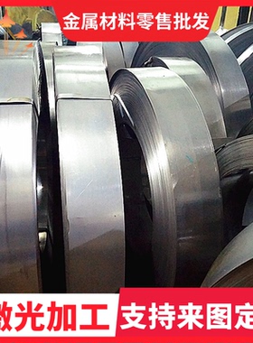 60Si2CrVA弹簧钢58CRV4钢片SAE1084钢带AISI1066钢板51CrV4圆棒