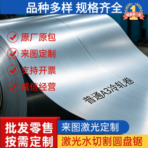 定制65mn锰钢板nm400/nm500耐磨钢板mn13钢板40cr/42crmo钢板加工