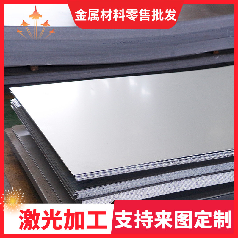 供应GMW3399-M-ST-S CR980T 550Y-DP HD60G60GU冷轧汽车钢板钢卷