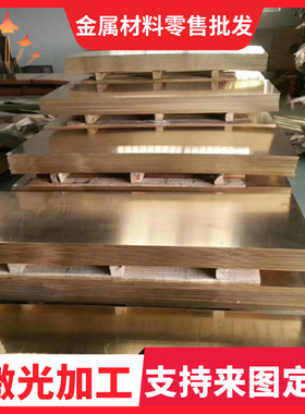 国标65Cu-35Zn黄铜管厚壁小口径铜管 易加工h62黄铜管空心铜管