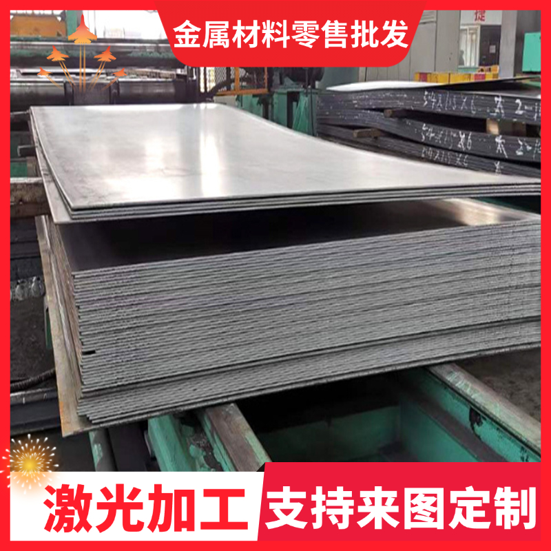 ST340冷轧板JSC780P JSC270C JSC270D高强度汽车用钢S320GD冷轧卷