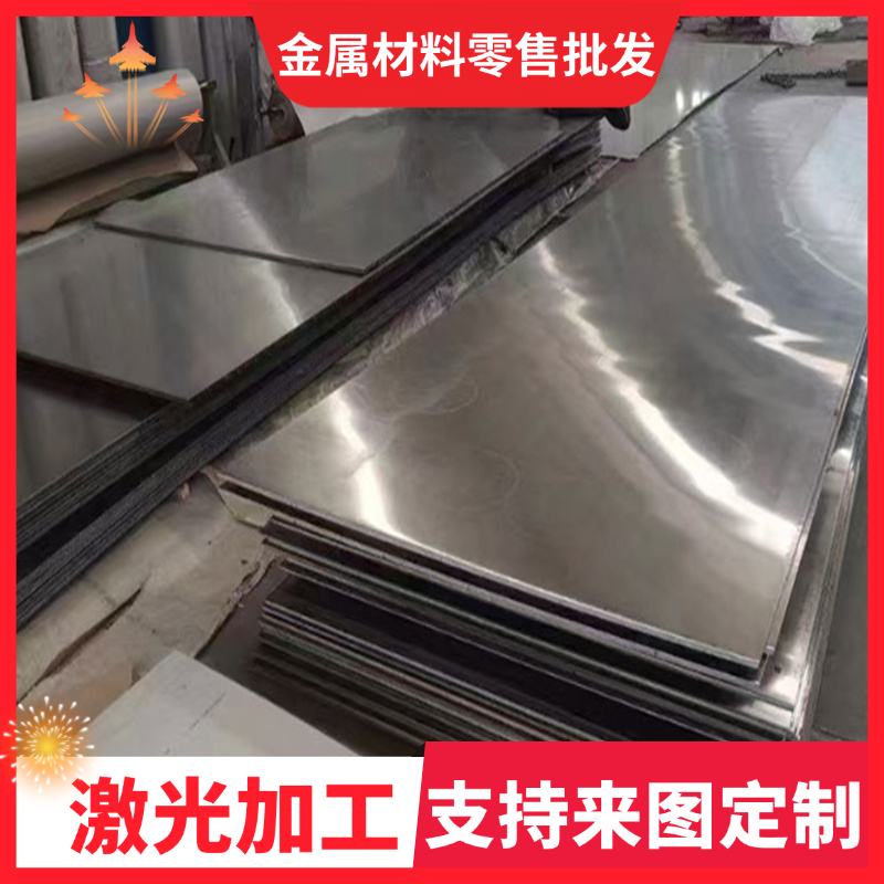 ST12-ST16冷轧板0.5-3MM厚SPCC SPCD SPCE板卷DC01-DC04加工切割