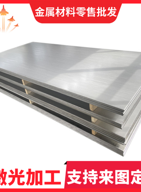 ST15 SPFC780Y 冷轧板 SPRC340 薄板 SPC270D SPC270F冷轧卷 钢带