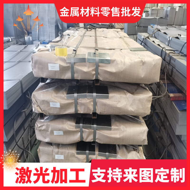 HPM30模具钢M461 PX88圆棒618H圆钢MIRRAX薄厚板Gr12mdv X-41零切