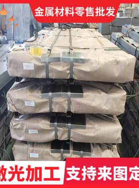 HPM30模具钢M461 PX88圆棒618H圆钢MIRRAX薄厚板Gr12mdv X-41零切