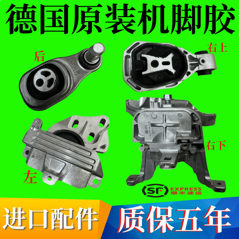 适用奔驰W247 W246A180A200A220GLB200B260CLA GLA发动机机脚胶垫