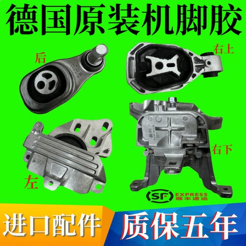 适用奔驰W247 W246A180A200A220GLB200B260CLA GLA发动机机脚胶垫