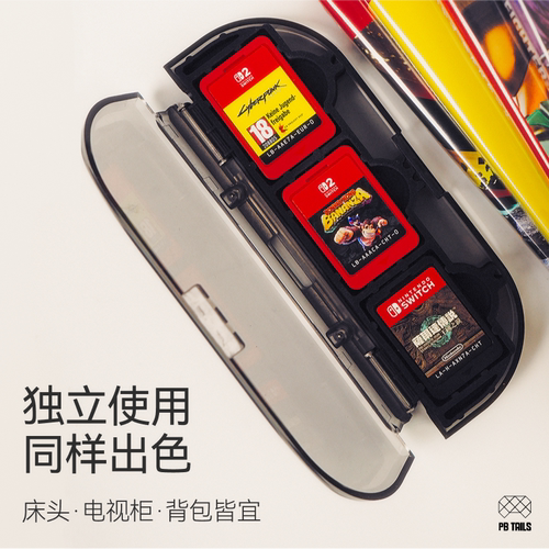 破冰人switch卡带磁吸收纳盒