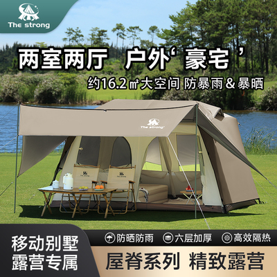 TheStrong诺亚舟10户外自动帐篷屋脊2025夏季新款露营两室一厅