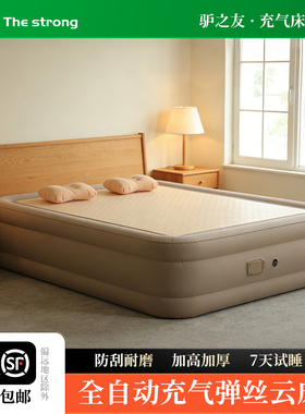 TheStrong拉丝充气床垫打地铺家用自动充气床户外露营便携气垫床