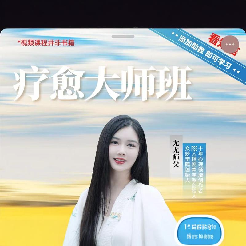 游茉温和舒适放松助眠