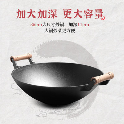 古臻匠铁锅36cm电磁炉通用平底锅